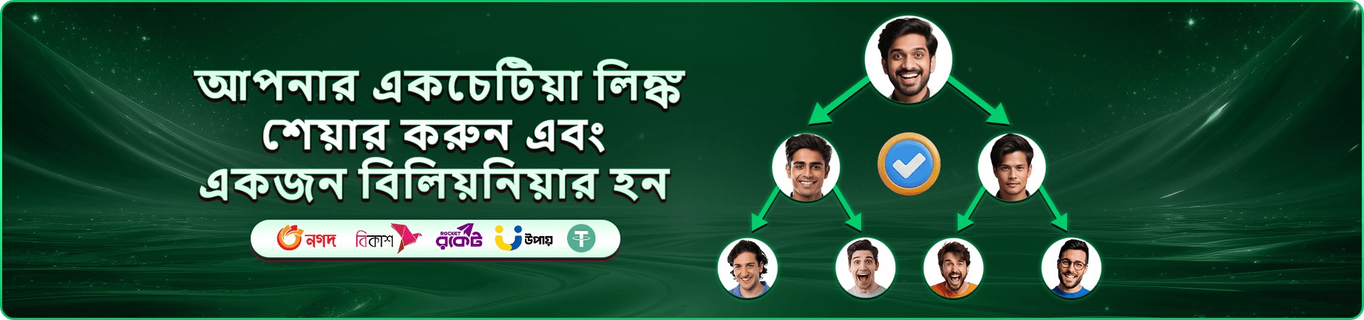 jali ক্যাসিনো লাইভ গেমস