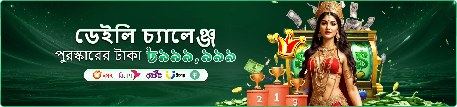 jali স্লট গেমস জ্যাকপট