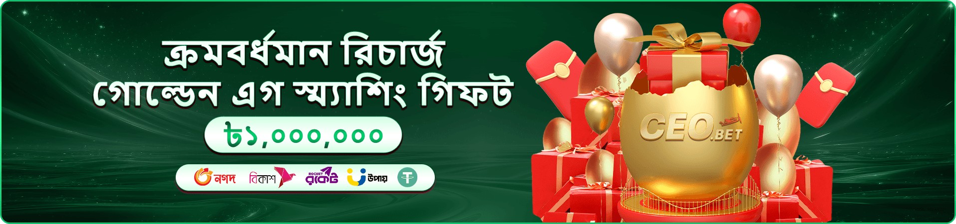 jali app ডাউনলোড গাইড