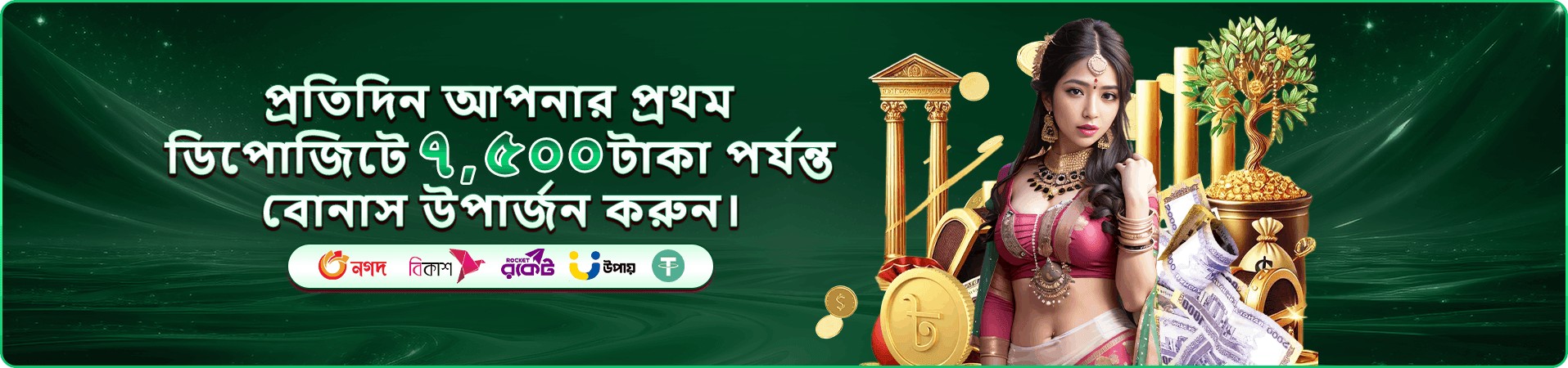 jali নিরাপত্তা ও trust